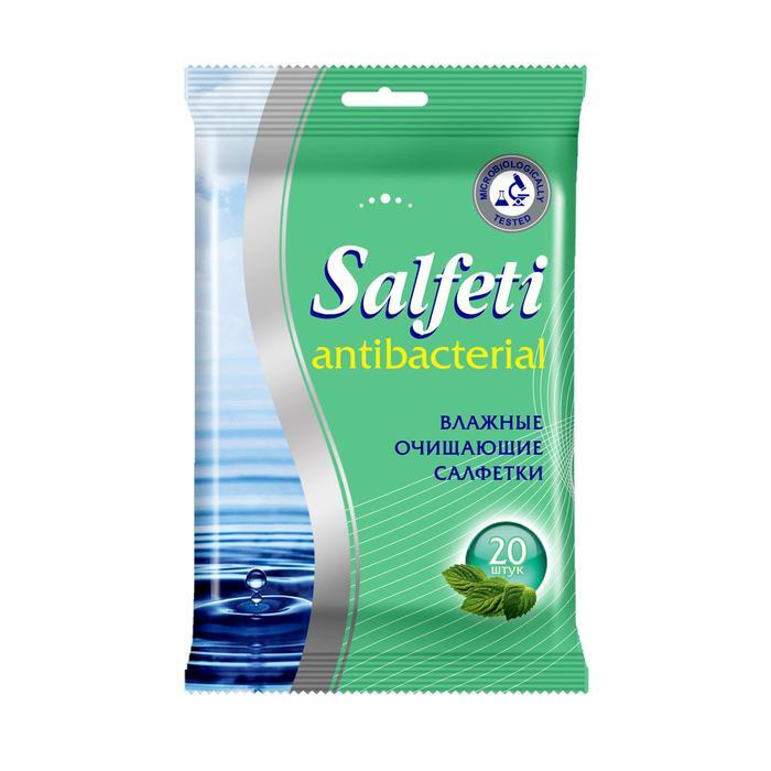 Салфетки влажные SALFETI антибактериальные 20шт/пач. Салфетки влажные SALFETI антибактериальные 20шт/пач.