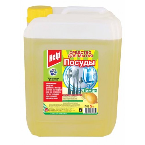 Моющее средство Хелп 5л для посуды