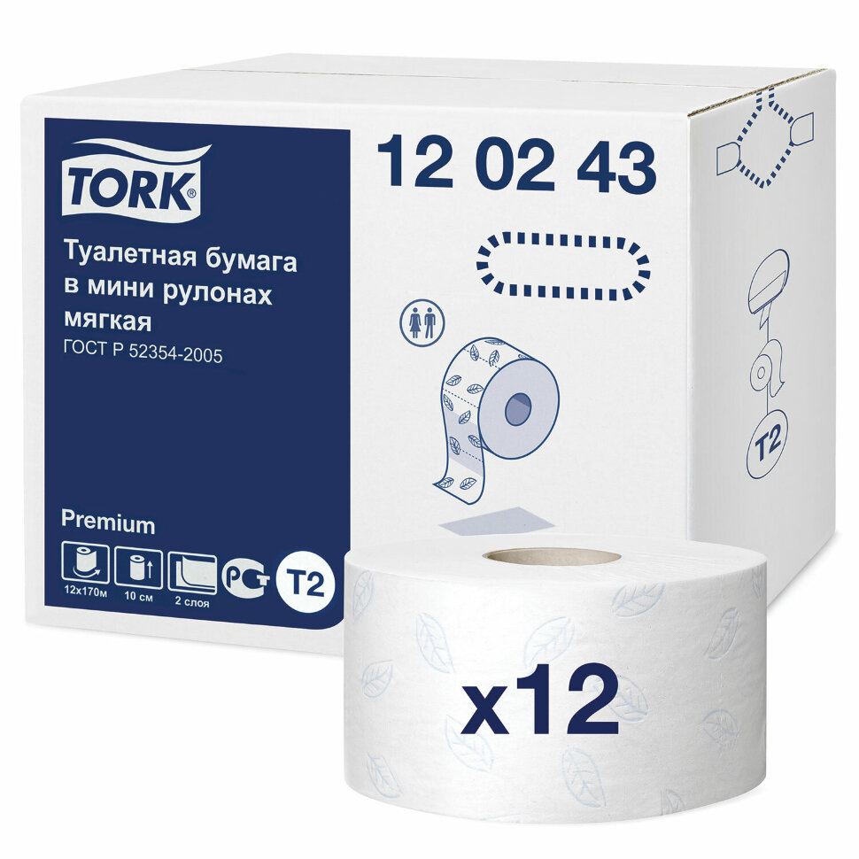 Бумага туалетная Tork T2 Premium 2сл. 170м/9,5см, БЕЛАЯ, арт.120243 Бумага туалетная Tork T2 Premium 2сл. 170м/9,5см, БЕЛАЯ, арт.120243