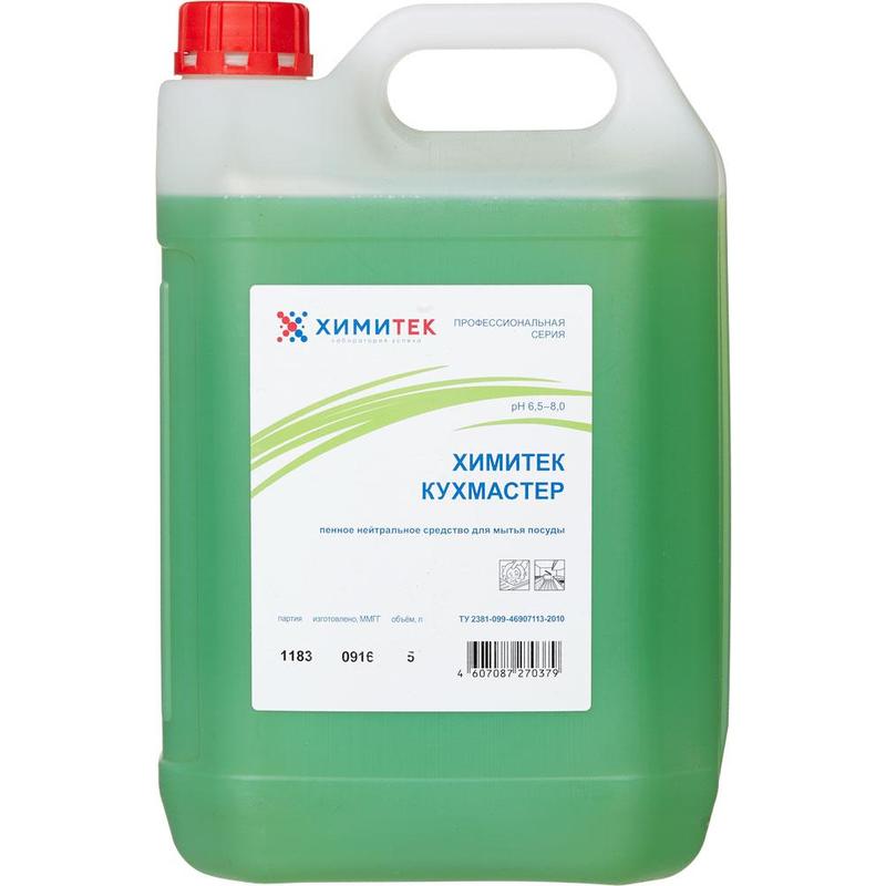 Средство для мытья посуды Кухмастер 5л