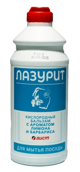 Средство для мытья посуды Лазурит-бальзам 500 мл ЛИМОН И БАРБАРИС