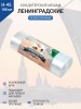 Мешки кондитерские Н-45 100шт/рул (70мкм) "ЛЕНИНГРАДСКИЕ"