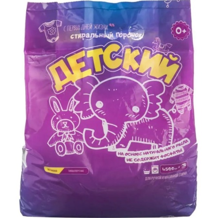 Стир.порошок SP Plus Baby автомат 4.5 кг 