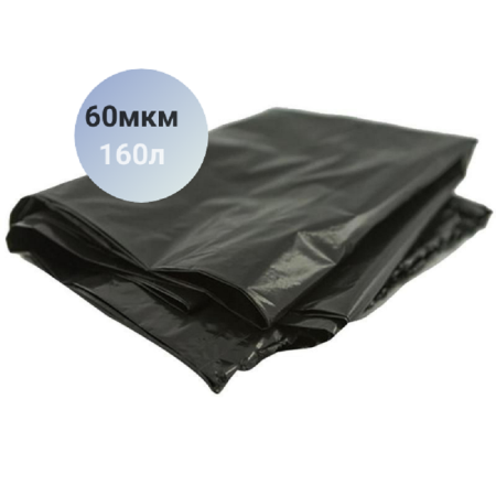 Мешки д/мусора  90х110 60мкм\250\25шт.пач