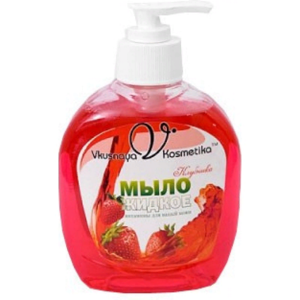 Мыло жидкое ВКУСНАЯ КОСМЕТИКА 250мл с глицерином с дозатор
