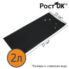 Мешки для рассады "Росток"  2л,  23*27см, 100мкм, 100шт/пач 