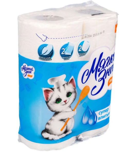 Полотенца бумажные 2сл. Дэлюкс 2рул пач БЕЛЫЕ С40 3