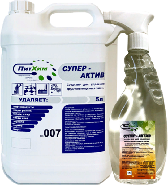 Актив супер 500мл для удаления скотча, клея, битума с триггером