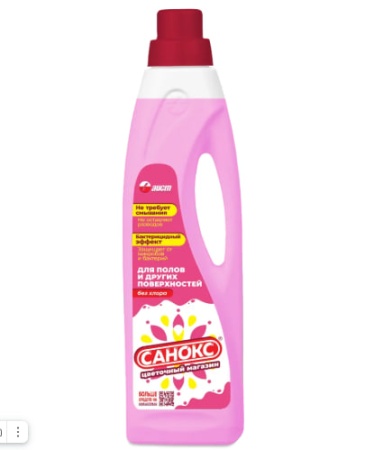 САНОКС универсальное моющее средство ЦВЕТОЧНЫЙ МАГАЗИН 0,95л