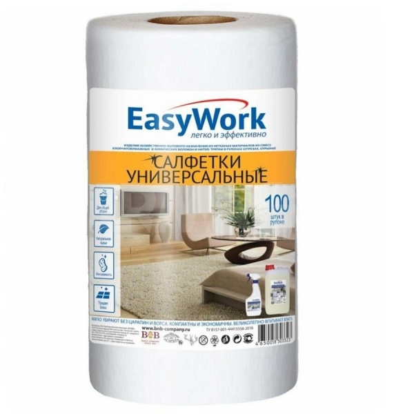 Салфетки хозяйственные в рулоне Easy Work 24,5*28см 100 листов  Салфетки хозяйственные в рулоне Easy Work 24,5*28см 100 листов