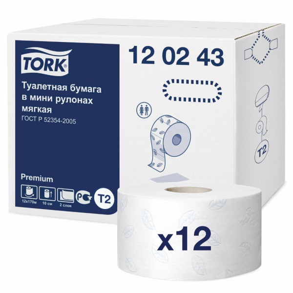 Бумага туалетная Tork T2 Premium 2сл. 170м/9,5см, БЕЛАЯ, арт.120243 Бумага туалетная Tork T2 Premium 2сл. 170м/9,5см, БЕЛАЯ, арт.120243