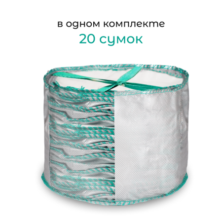 Сумка с ручками для растений Т 60 (Диаметр-49/Высота-32)