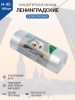 Мешки кондитерские Н-45 100шт/рул "ЛЕНИНГРАДСКИЕ"