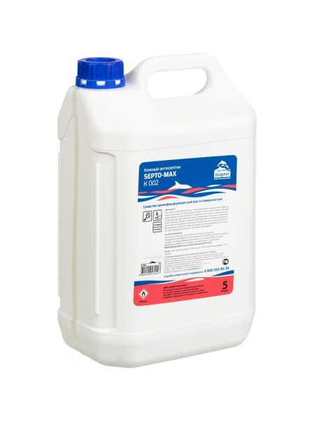 ДОЛФИН Септо-Макс 5л антисептик для рук и поверхностей
