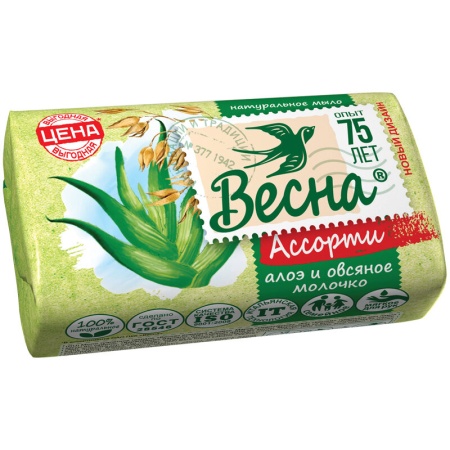 Мыло туалетное Весна 90г  Земляника со сливками