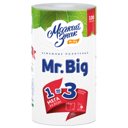 Полотенца бумажные 2сл. Мягкий знак Mr.Big БЕЛЫЕ Полотенца бумажные 2сл. Мягкий знак Mr.Big БЕЛЫЕ