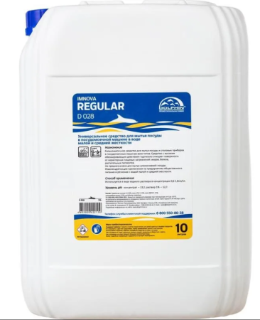 ДОЛФИН Имнова Регуляр 10л для мытья в ПММ в малой и средней жесткости