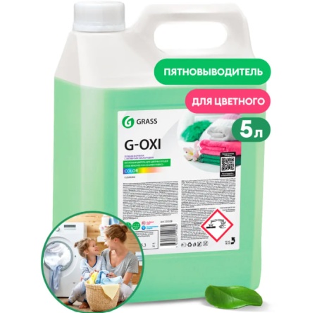 G-OXI гель 5,3 кг пятновыводитель для цветных тканей с активным кислородом/125538 | 4шт/кор | ГРАСС