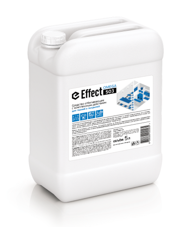 ЭФФЕКТ Омега-503 5л отбеливатель с комлексным действием 