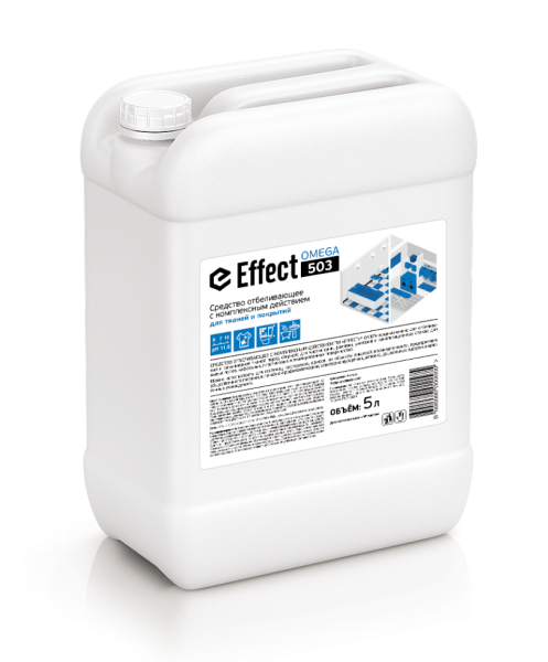 ЭФФЕКТ Омега-503 5л отбеливатель с комлексным действием 