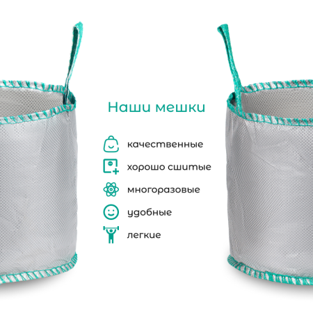 Сумка с ручками для растений Т134 (Диаметр-70/Высота-35) 