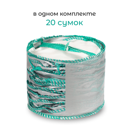 Сумка с ручками для растений Т 37 (Диаметр-40/Высота-30) 