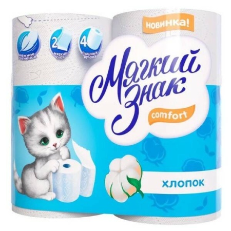 Бумага туалетная Комфорт Котенок 2сл. 4 рул/пач БЕЛАЯ Бумага туалетная Комфорт Котенок 2сл. 4 рул/пач БЕЛАЯ