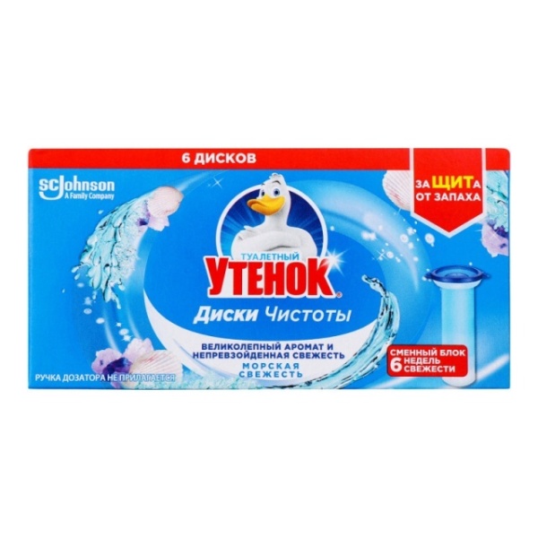 Утенок Диски чистоты МОРСКАЯ СВЕЖЕСТЬ 6шт