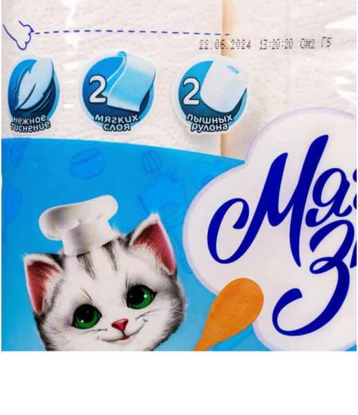 Полотенца бумажные 2сл. Дэлюкс 2рул пач БЕЛЫЕ С40 2