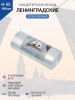 Мешки кондитерские Н-55 100шт/рул "ЛЕНИНГРАДСКИЕ"