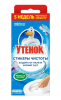 Утенок Стикер чистоты МОРСКОЙ 3шт/пач