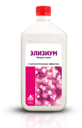 Мыло жидкое Элизиум 1л с антисептическим эффектом