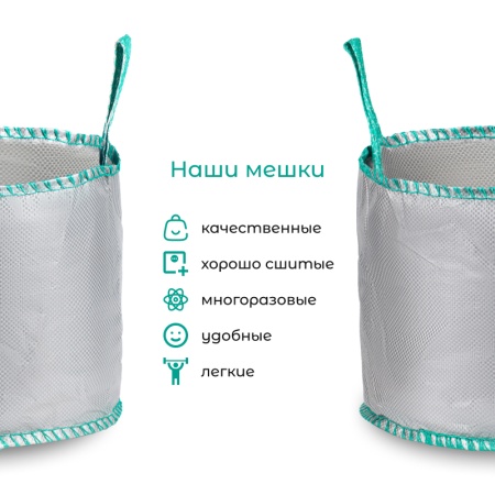 Сумка с ручками для растений Т302 (Диаметр-80/Высота-60)