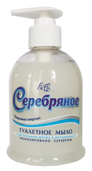 Мыло жидкое туалетное СЕРЕБРЯНОЕ 300мл с протеинами шелка и витамином F