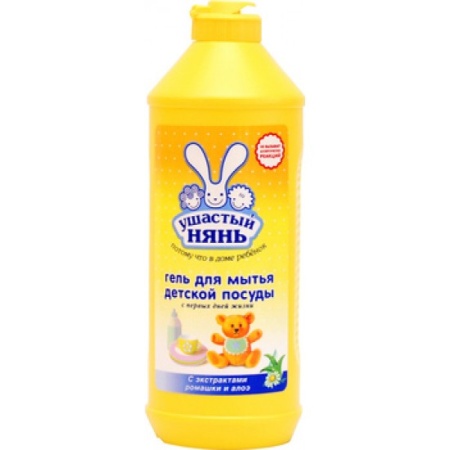 Средство для мытья посуды Ушастый нянь 500мл