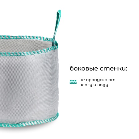Сумка с ручками для растений Т302 (Диаметр-80/Высота-60)