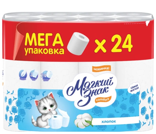 Бумага туалетная Комфорт Котенок 2сл. 24 рул/пач БЕЛАЯ