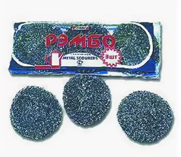 Губка МЕТАЛЛИЧЕСКАЯ д/посуды РЭМБО 3шт/пач
