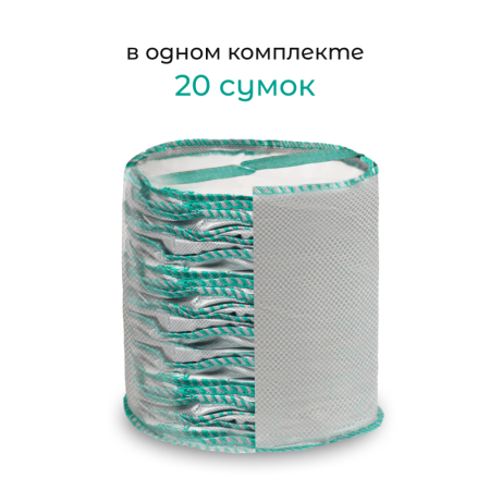 Сумка с ручками для растений Т 88 (Диаметр-50/Высота-45)