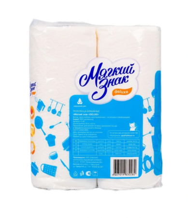 Полотенца бумажные 2сл. Дэлюкс 2рул/пач БЕЛЫЕ Полотенца бумажные 2сл. Дэлюкс 2рул/пач БЕЛЫЕ